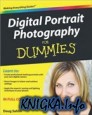 Digital Portrait Photography For Dummies