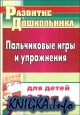       2-7 