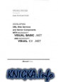 ���������� Windows-���������� �� Microsoft Visual Basic .NET � Microsoft Visual C#