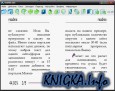 AlReader