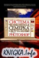  ` `    Adobe Photoshop CS3