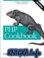 PHP Cookbook 2nd Edition