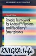 Rhodes Framework for Android(TM) Platform and BlackBerry� Smartphones (SpringerBriefs in Computer Science)