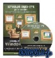 Основы работы на ПК - Windows Vista