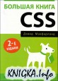   CSS.  
