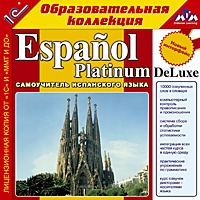 Espanol Platinum DeLuxe