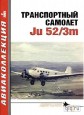  Ju 52/3m
